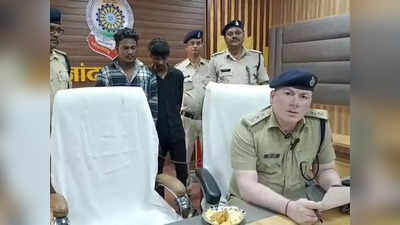 रायपुरः  50 हजार के लिए युवकों ने किया दोस्त का अपहरण, पुलिस ने पैसों के साथ आरोपियों को किया गिरफ्तार