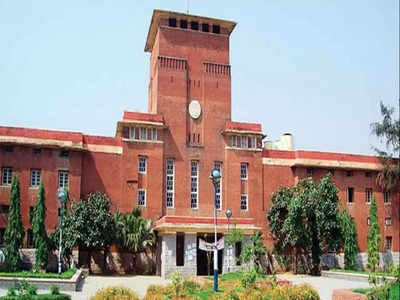 दिल्ली यूनिवर्सिटी में नॉन-टीचिंग स्टाफ के 57 पदों पर निकली भर्ती, ऐसे करें अप्लाई