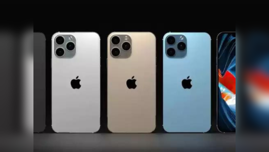 iPhone 15 Launch : ஆப்பிள் ஐபோன் 15 வெளியீடு நேரலை மற்றும் தகவல்கள்..