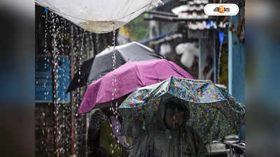 Ajker Weather 12 Sep 2023 : আবারও সক্রিয় বর্ষা, বাংলা-বিহার-ওডিশায় সপ্তাহব্যাপী ভারী বৃষ্টি