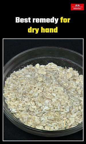 samayam/beauty-fashion/how-to-get-soft-hands-with-home-remedies