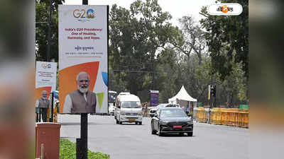G20 Summit 2023 : ইন্ডিয়া শিবিরে ফাটল ধরাতে জি২০ সামিটও অস্ত্র বিজেপির, গুরুত্ব দিচ্ছে না বিরোধীরা