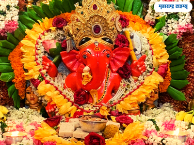 Ganesh Chaturthi 2023 Muhurta: गणेश चतुर्थी अंगारक योगात, बाप्पाची या खास मुहूर्तावर करा प्राणप्रतिष्ठापना