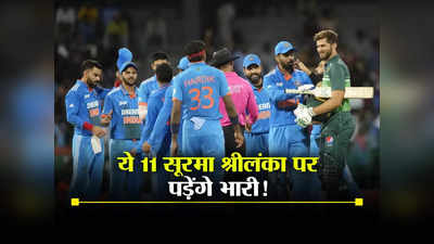 IND vs SL: आज थके कोहली खेलेंगे या नहीं? जानें भारत के कौन से 11 सूरमा लगाएंगे श्रीलंका की लंका
