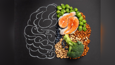 मेंदूला अधिक शार्प बनविणारे हे पदार्थ करून घ्या आहारात समाविष्ट, हॉवर्ड हेल्थकडून कळले रहस्य