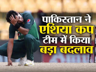 Pakistan Squad: भारत से हार के बाद एक्शन में पाकिस्तान, एशिया कप के बीच 2 सूरमाओं को किया टीम में शामिल