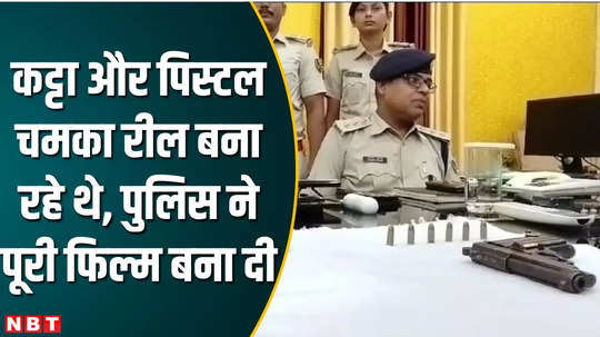 bihar news two youth arrested with country made pistol in munger