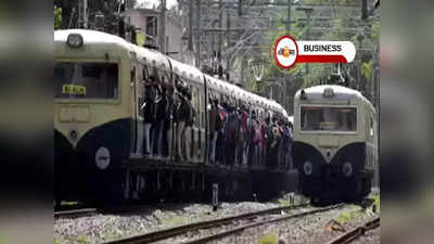 Indian Railways: রেলের জমিতে তৈরি হবে অট্টালিকা! সম্পত্তি নিয়ে বড় পদক্ষেপ নিচ্ছে সরকার