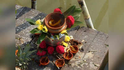 Bhadrapada Amavasya 2023: ভাদ্র অমাবস্যায় ঘরে আনুন এই একটি জিনিস, পাবেন পূর্ব পুরুষদের আশীর্বাদ