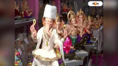 Ganesh Chaturthi 2023 Date : বড়সড় কনফিউশন! ১৮ না ১৯ সেপ্টেম্বর, গণেশ চতুর্থী কবে?