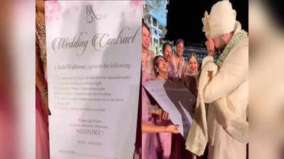Wedding Viral Video: বিয়ের পর জামাইবাবুকে কী কী করতে হবে? জানালেন শ্যালিকা, চুক্তি করেই গাঁটছড়া বাঁধলেন বর