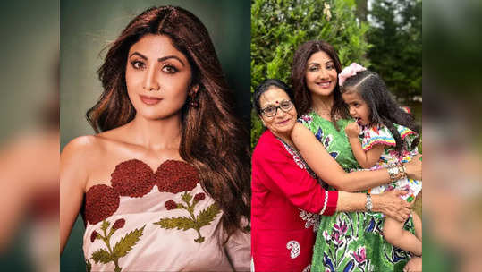 Shilpa Shetty : பிறப்பதற்கு முன்னே நான் சாக வேண்டியது.. என் அம்மா செய்த செயல் .. மனம் திறந்த நடிகை ஷில்பா ஷெட்டி !