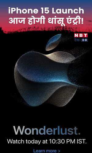 nbt/tech/apple-event-2023-live-watch-the-launch-of-iphone-here-and-like-this