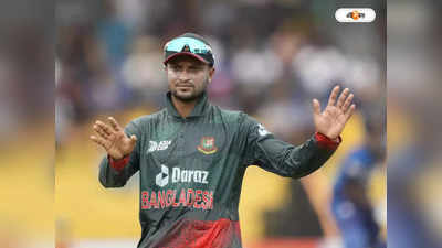 Shakib Al Hasan Bangladesh Cricket Team: এশিয়া কাপের মাঝেই শোরুম উদ্বোধনে ব্যস্ত সাকিব, দায়বদ্ধতা নিয়ে প্রশ্ন