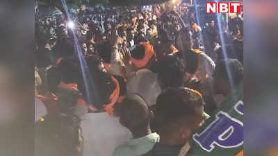 जन आशीर्वाद यात्रा के दौरान विवाद, गोवा के सीएम प्रमोद सावंत के सामने भिड़े टिकट उम्‍मीदवारों के समर्थक