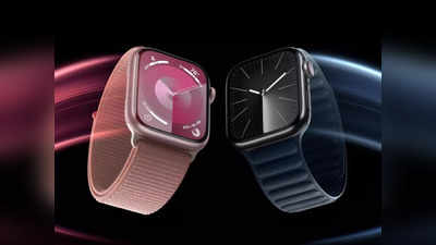 New Apple Watch : ಆತ್ಯಾಧುನಿಕ ವೈಶಿಷ್ಟ್ಯಗಳ ಹೊಸ ವಾಚ್‌ಗಳನ್ನು ಅನಾವರಣಗೊಳಿಸಿದ ಆಪಲ್‌