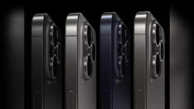 iPhone 15 Series : ಹೊಸ ಐಫೋನ್ 15 ಸೀರೀಸ್ ಅನಾವರಣಗೊಳಿಸಿದ ಟೆಕ್ ದೈತ್ಯ  ಆಪಲ್