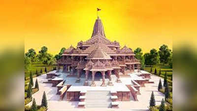 राम मंदिर लोकार्पणाची तारीख बदलणार? अमित शहांची उपस्थिती, पुण्यात RSSच्या बैठकीत ठरणार प्लान
