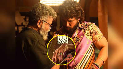 पुष्पा 2 द रूल: अल्लू अर्जुन ने फिल्म के पोस्टर में पहनी तीन अंगूठियां, जानते हैं क्या है इसका मतलब?