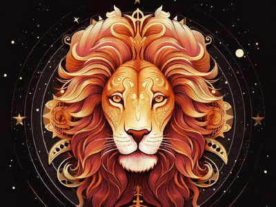 Leo Horoscope Today, আজকের সিংহ রাশিফল: দিন ভালো