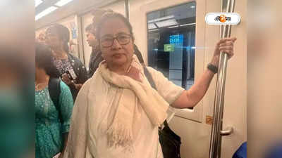 Mamata Banerjee Dubai Visit : দুবাইতে মেট্রোয় চেপে স্পেনের ফ্লাইট ধরতে গেলেন মমতা, সাক্ষাৎ শ্রীলঙ্কার প্রেসিডেন্টের সঙ্গেও