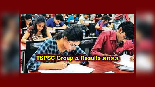 TSPSC Group 4 Results 2023 : తెలంగాణ గ్రూప్‌-4 అభ్యర్థులకు అలర్ట్‌.. ప్రాథమిక కీపై నిపుణుల కమిటీ.. ఫలితాల విడుదల ఎప్పుడంటే..? 