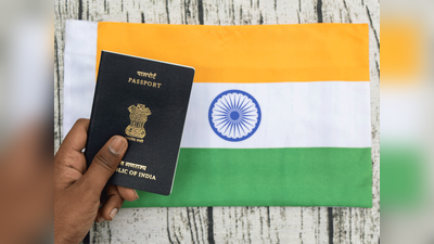 ભારતીય પાસપોર્ટ પર 57 દેશોમાં વિઝા ફ્રી એન્ટ્રી કરોઃ કયા દેશોમાં ભારતીયોને વિઝાની જરૂર નથી?