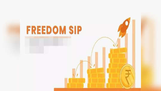 Freedom SIP: எஸ்ஐபி தெரியும்.. அதென்ன ஃபிரீடம் எஸ்ஐபி.. அது யாருக்கெல்லாம் செட் ஆகும்!