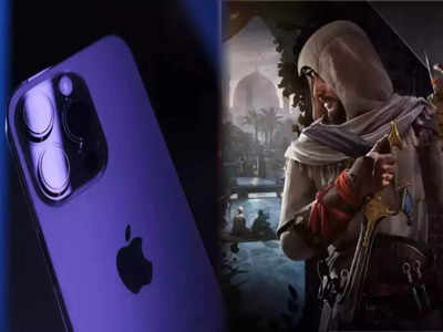 iPhone Games: PlayStation-Xbox-কে টেক্কা দিচ্ছে iPhone! ফোনেই খেলতে পারবেন Resident Evil 4 ও Assassin’s Creed Mirage