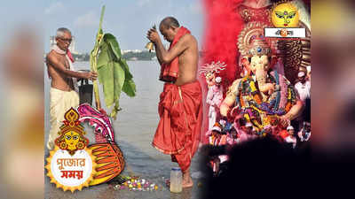Durga Puja 2023 : গণেশের স্ত্রী কলাবউ, না কি আছে ভিন্ন পরিচয়? জানুন সত্যিটা