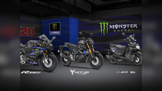 Yamaha MotoGP எடிஷன் புதிதாக வெளியானது! என்ன புதிய மாற்றங்கள்?