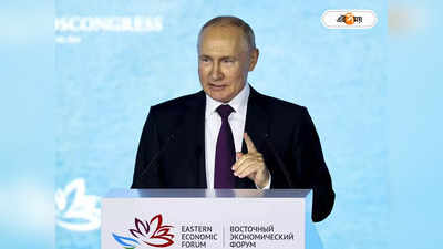 Putin Praises PM Modi : দেশীয় প্রযুক্তি ব্যবহার করা উচিত, মোদীর ‘মেক ইন ইন্ডিয়া’ নীতির প্রশংসায় পুতিন