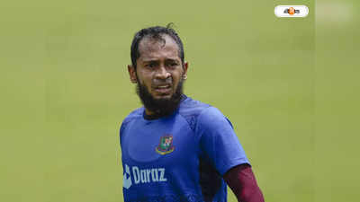 India Vs Bangladesh Asia Cup 2023: ভারতের বিরুদ্ধে খেলবেন না মুশফিকুর, নিশ্চিত হার জেনেই নাম প্রত্যাহার?