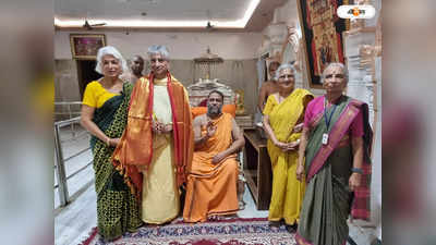 Rishi Sunak Parents : এবার মন্দির দর্শনে সুনকের বাবা-মা ও শাশুড়ি, প্রসাদ পৌঁছবে লন্ডনে