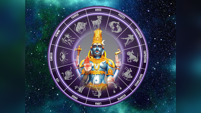 Thursday Luckiest Zodiac Signs: ಇಂದು ಸಾಧ್ಯ ಯೋಗ, ಉತ್ತರ ಫಲ್ಗುಣಿ ನಕ್ಷತ್ರ..! ಈ 5 ರಾಶಿಗಳಿಗೆ ಸಂಪತ್ತು..