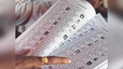 एमपी चुनाव 2023: भोपाल में 20 लाख हुए वोटर, जानें किन-किन इलाकों में बढ़ी है संख्या