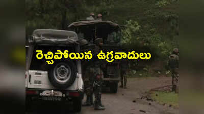 Jammu Kashmir: 24 గంటల్లో కశ్మీర్‌లో రెండో ఎన్‌కౌంటర్.. అమరులైన ముగ్గురు ఆర్మీ అధికారులు, ఒక డీఎస్పీ 