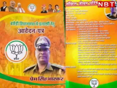 कौन हैं राजस्थान के यह पुलिस अधिकारी, जिसने BJP से मांगा टिकट, वर्दी के साथ फोटो लगाना पड़ा भारी