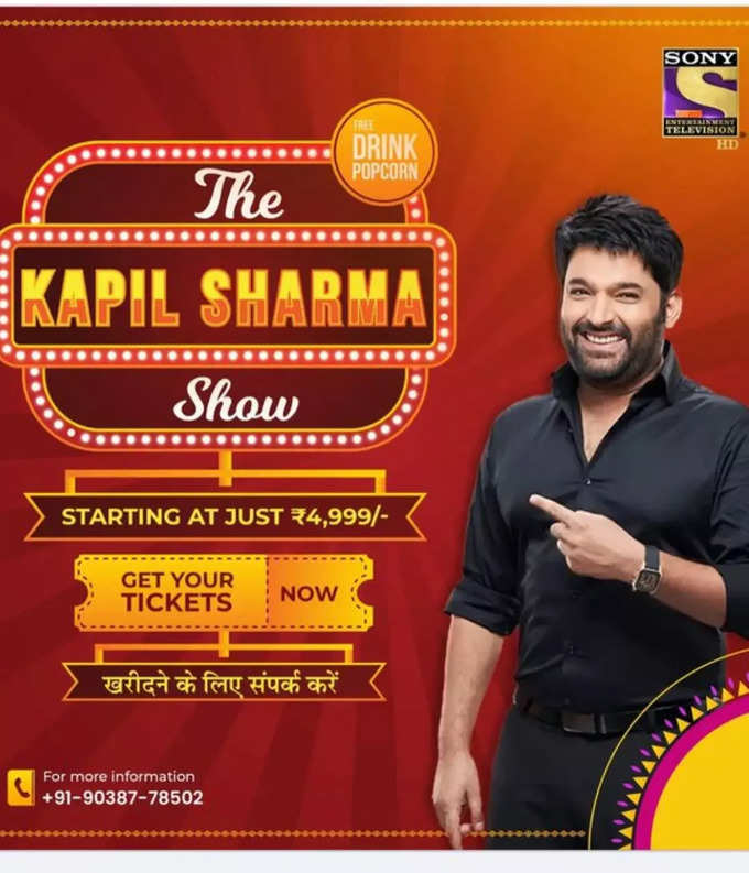 kapil sharma show viral post