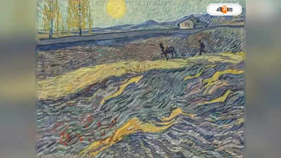 Van Gogh Paintings : বাজারের ব্যাগে ফিরল ভ্যান গখের চুরি যাওয়া অমূল্য ছবি