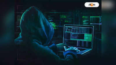 Cyber Crime : সিপিএম নেতার অ্যাকাউন্টে হানা, হাতিয়ার সেই আধার বায়োমেট্রিক