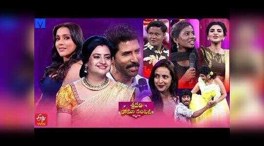 పాడుతుంటే నవ్వుతూ పరువుతీశారుగా