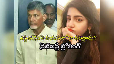 Chandrababu Naidu Arrest : ఈ వయసులో ఆయన్ను ఇలా చేయడం తగదు.. చంద్రబాబు అరెస్ట్‌పై పూనమ్ కౌర్ 