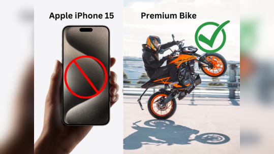 Apple iPhone 15 Pro விலைக்கு நீங்க ஒரு நல்ல பிரீமியம் பைக்கே வாங்கலாம்!