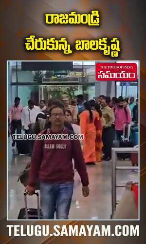 samayam/andhra-pradesh/rajahmundry/ap-tdp-mla-balakrishna-in-rajahmundry-to-meet-chandrababu-naidu-in-rajahmundry-central-jail