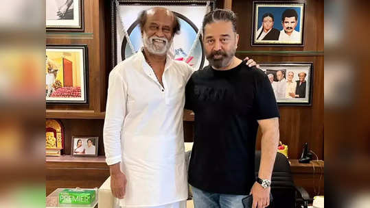 Kamal Haasan: கமல் திருமணத்தில் ரஜினி செய்த காரியம் தெரியுமா?