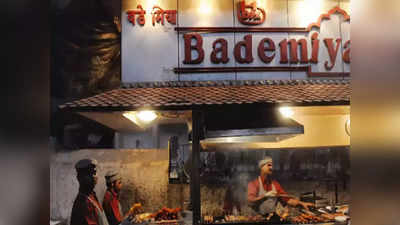 मुंबई का बड़े मियां रेस्टोरेंट सील, किचन में कूद रहे थे चूहे, 20 रुपये के निवेश से हुई थी इसकी शुरुआत