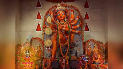 Durga Pujo 2023: নবগ্রহকে চালনা করেন মা দুর্গার ৯ রূপ! চিনে নিন দেবীর এই ৯ অবতারকে