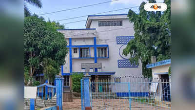 Durgapur News : ভুতুড়ে বাড়িতে পরিণত বাম আমলে তৈরি সরকারি হাসপাতাল! তুঙ্গে রাজনৈতিক তরজা