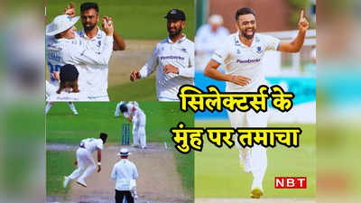 जयदेव-जयदेव... भारतीय लेफ्ट आर्म पेसर ने इंग्लैंड जाकर मचाई सनसनी, 9 विकेट लेकर बल्लेबाजों को थर्राया